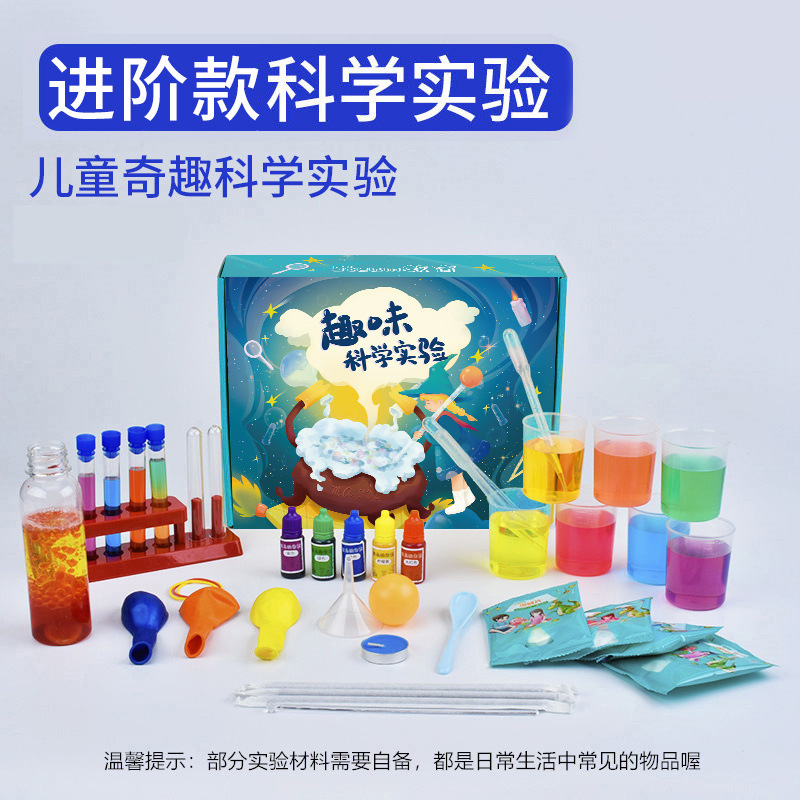 一至二年级进阶368个实验款实物展示 1（供应商提供）